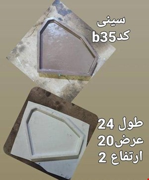 قالب طلقی کد22